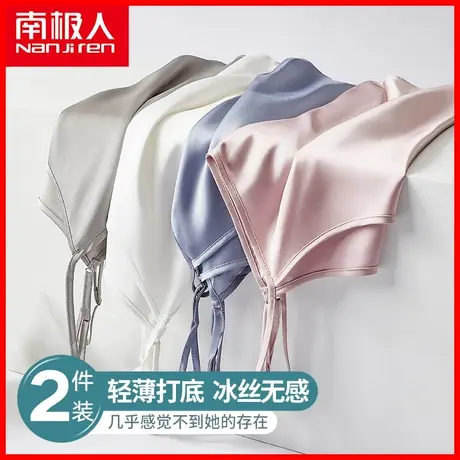 吊带背心女内搭春夏季冰丝性感网红美背外穿打底上衣ins潮图片