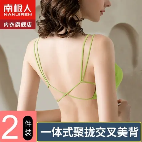 交叉美背内衣女防走光吊带2022网红爆款一体文胸抹胸内搭夏季薄款图片