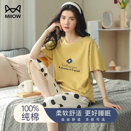 猫人睡衣女士夏季薄款纯棉可爱少女感休闲大码防走光透气居家套装图片