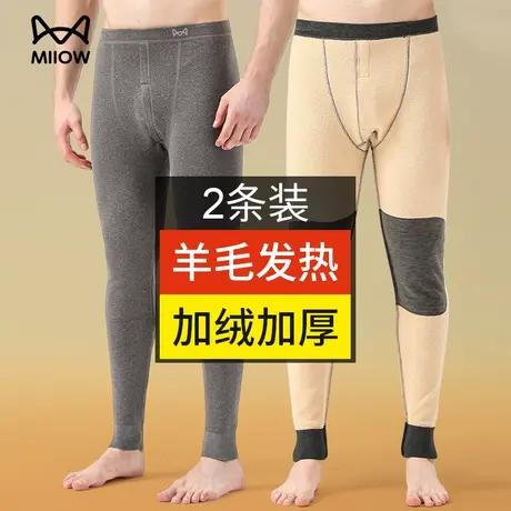 猫人男士保暖裤男款加绒加厚秋裤冬季含羊毛护膝防寒打底线裤毛裤图片