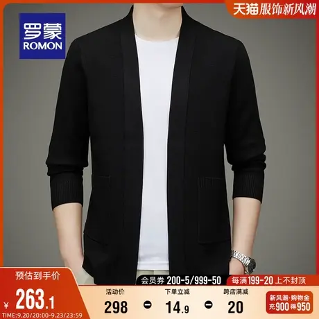 罗蒙男士时尚休闲针织开衫2023秋冬新款百搭纯色修身保暖毛衣外套图片