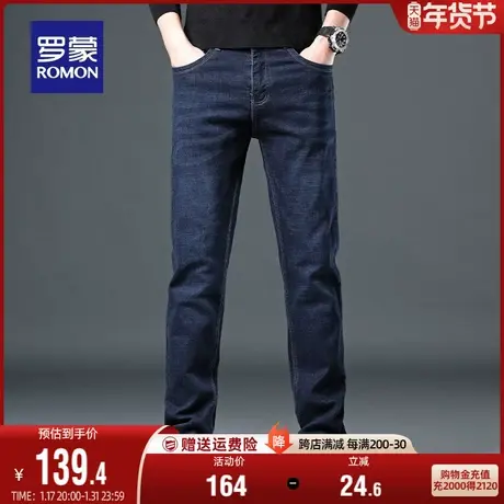 罗蒙男士时尚休闲复古牛仔裤2023秋季新款修身直筒弹力百搭长裤男商品大图