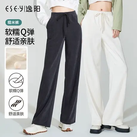 逸阳2024春季新款高腰白色窄版雪尼尔直筒阔腿裤女拖地垂顺长裤子商品大图
