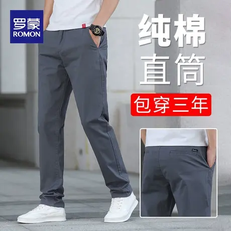 罗蒙春夏款直筒纯棉男士休闲裤2023商务宽松西裤中青年男装长裤子商品大图