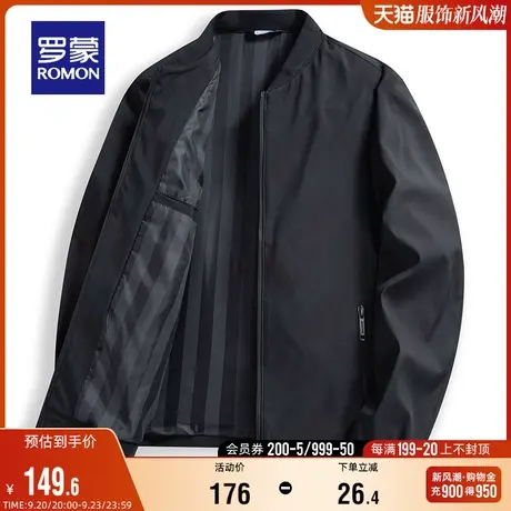 罗蒙男士短款棒球领夹克2023秋季时尚休闲简约纯色外套中青年上衣商品大图