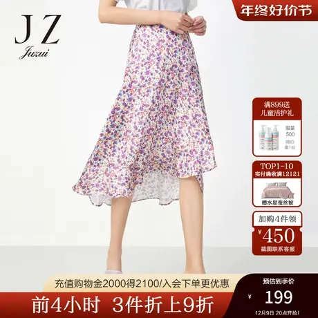 玖姿2021安娜蔻系列夏季新款日系田园风碎花长款不规则女雪纺半裙图片