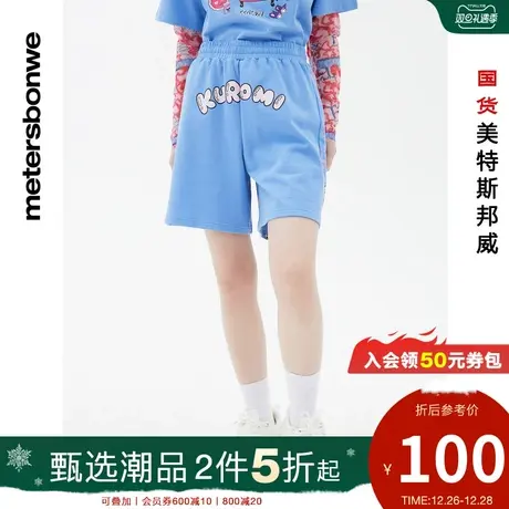 国货美特斯邦威库洛米kuromi印花短裤女纯棉夏季logo印花卫裤商品大图