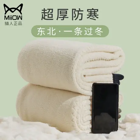 猫人秋裤男士冬季加绒加厚特厚东北发热防寒内穿保暖裤打底羊绒裤图片