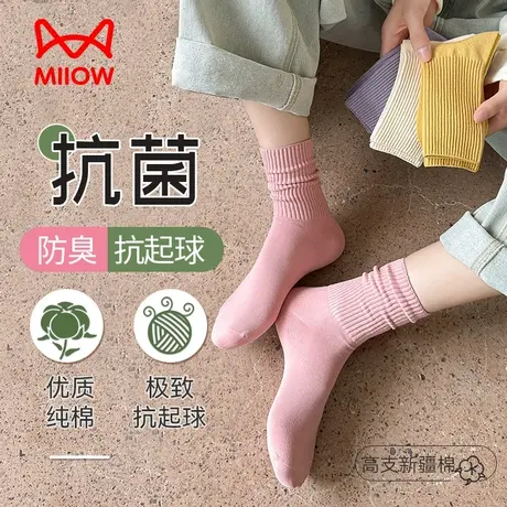 猫人袜子女中筒袜春秋款纯棉无骨防臭堆堆袜抗起球防滑月子袜棉袜图片