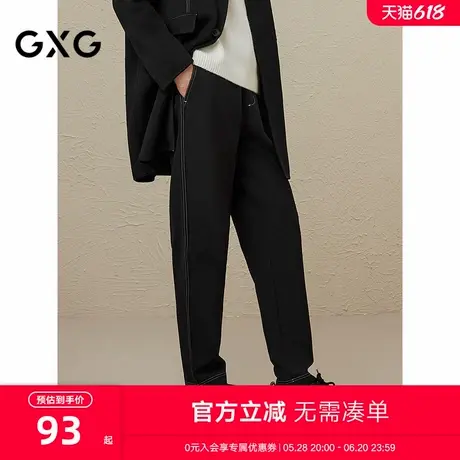 GXG男装 黑色时尚宽松锥形长裤 23年冬季新品GEX10229144图片