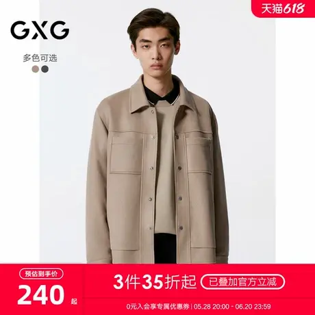 GXG男装 商场同款简约翻领仿麂皮夹克外套男24年秋新品G24X213050图片