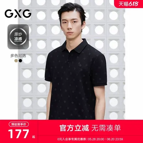 【凉感】GXG男装满身印花polo衫短袖男通勤皮标休闲上衣 25夏新品商品大图