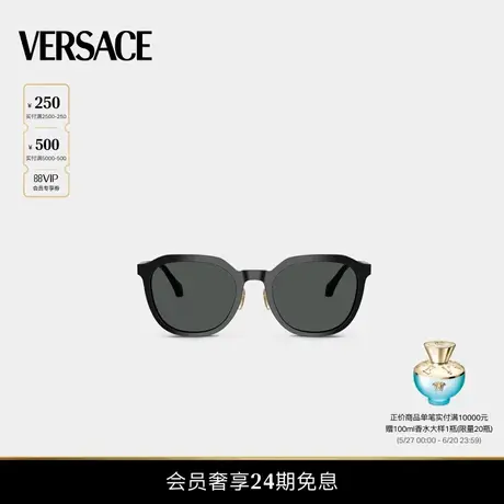 【春夏新品】VERSACE/范思哲 Signature低梁太阳镜图片
