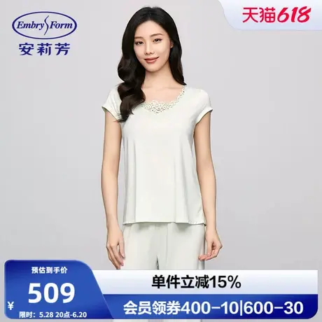 安莉芳专柜新品莫代尔短袖v领女士家居服套装茉莉多酚睡衣EL00729商品大图
