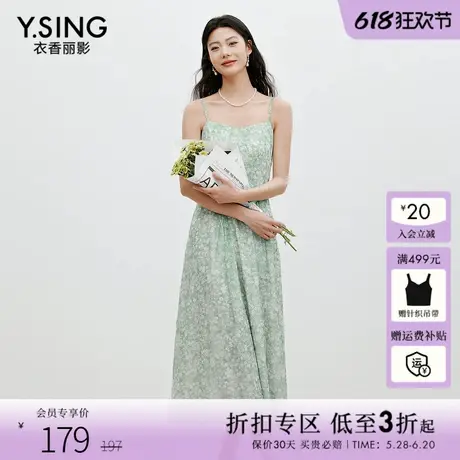 衣香丽影绿色碎花吊带连衣裙女2025年夏装新款海边度假风沙滩裙子图片