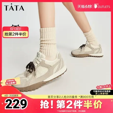 Tata他她阿甘鞋运动鞋女网面休闲鞋女2025夏WT901CM4商品大图