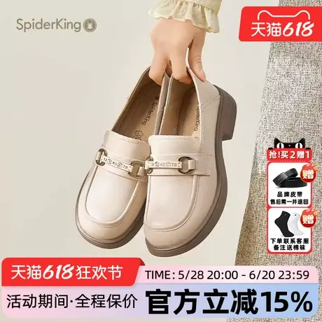 蜘蛛王女鞋官方旗舰店正品2025年夏新款乐福鞋复古厚底真皮英伦风图片