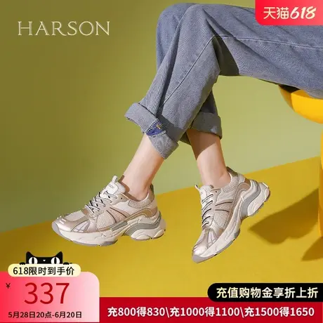 哈森秋冬季新款休闲鞋厚底增高运动鞋百搭老爹鞋HWC240117商品大图