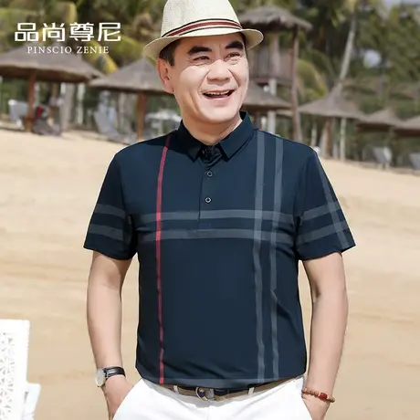 中老年男士短袖t恤冰丝透气高端商务通勤翻领格纹Polo衫爸爸夏装商品大图