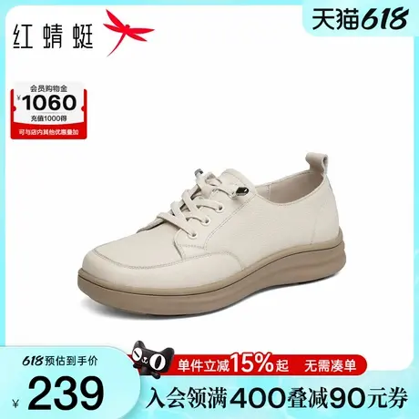 红蜻蜓妈妈休闲鞋2025秋季新款女鞋真皮舒适中老年皮鞋女运动单鞋图片