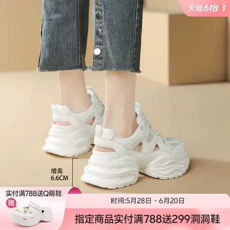 哈森厚底镂空透气老爹鞋女鞋子2025夏季夏款爆款增高休闲运动鞋商品大图