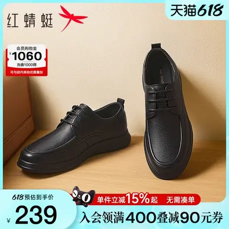 红蜻蜓休闲皮鞋男士2025新款羊皮男鞋商务休闲通勤真皮中年爸爸鞋商品大图