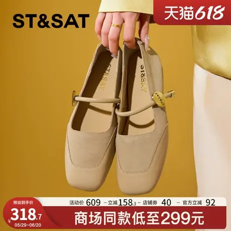 星期六法式复古方头玛丽珍鞋女2025春季新款浅口平底舒适温柔单鞋商品大图