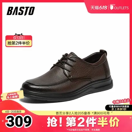 百思图春夏季新款商场同款复古商务厚底男休闲皮鞋67023CM4图片