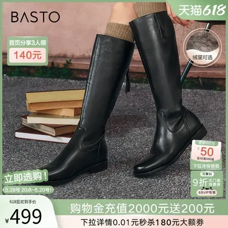 百思图冬商场新款牛皮长筒靴骑士靴粗跟加绒棉鞋女靴A5206DG4图片