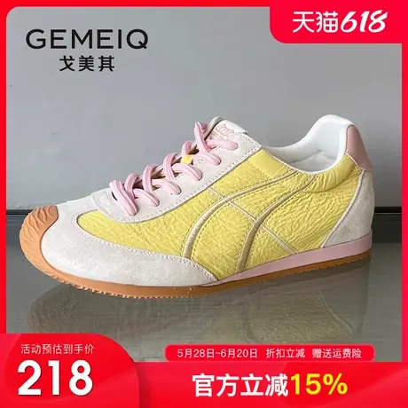 戈美其德训鞋女2025夏季新款拼色运动鞋平底轻便休闲板鞋女阿甘鞋商品大图