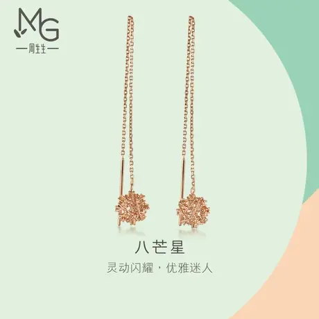 周生生18K红色黄金薄荷系列八角星耳线耳饰91599E定价商品大图