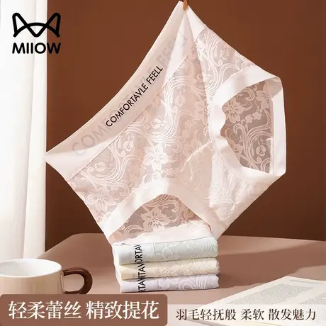 猫人蕾丝内裤女士性感纯欲薄款透气2025新款无痕中腰女生三角短裤图片
