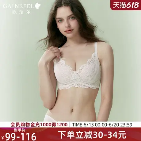 歌瑞尔蕾丝深V内衣防下垂收副乳聚拢文胸2025新款爆款文胸罩图片