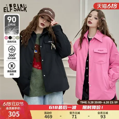 妖精的口袋轻薄衬衫式羽绒服女2024秋冬新款设计感白鸭绒休闲外套图片