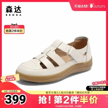 森达罗马凉鞋女款2025夏新商场同款休闲平底猪笼鞋4CLB5BK5图片