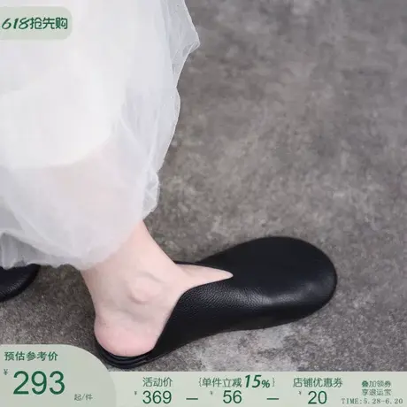 Artmu阿木原创包头拖鞋女夏外穿2025新款头层牛皮一脚蹬平底半拖商品大图