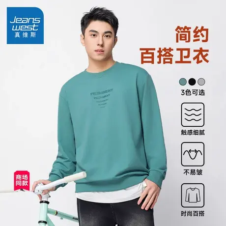 【商场同款】真维斯男装长袖上衣2025春新款字母印花圆领男生卫衣图片
