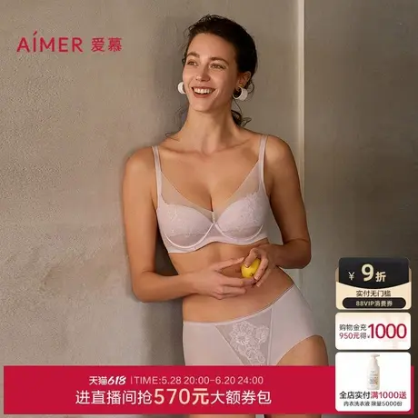 爱慕流金系列2025内裤女夏抗菌棉质底裆中腰平角裤AM23A751商品大图