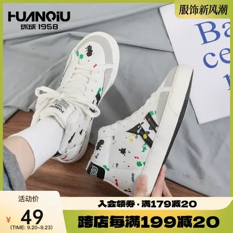 环球冬季加绒高帮鞋女鞋ins潮流超火百搭泼墨街头滑板鞋小白鞋女商品大图