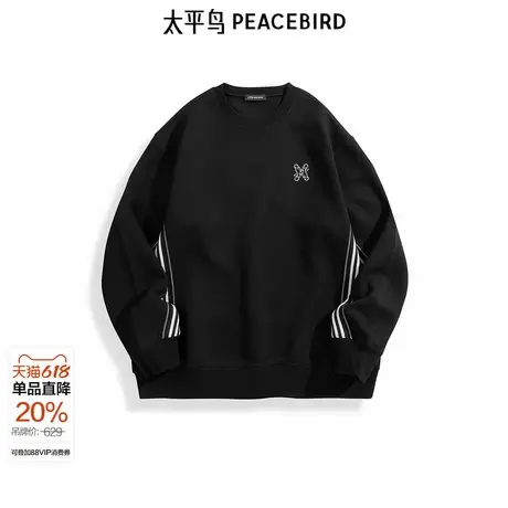 【商场同款】太平鸟男装卫衣25春季新款重磅圆领撞色潮 B1CRF1221图片