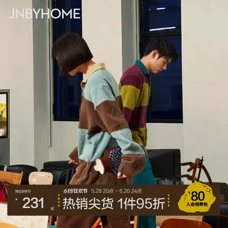 【条纹半边绒家居服】JNBYHOME江南布衣睡衣女情侣套装外穿保暖商品大图