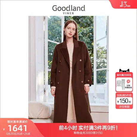 音儿美地女装2022冬季新款双排扣真丝羊毛双面呢大衣高级感商品大图