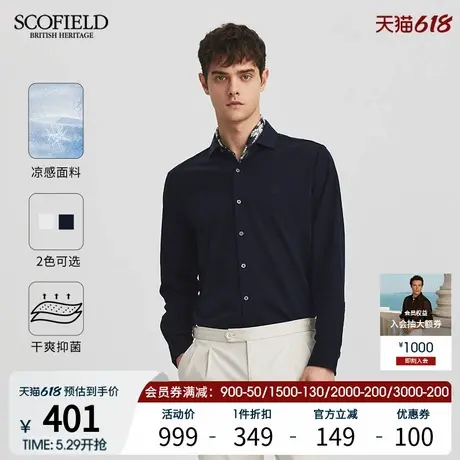 【凉感】SCOFIELD男士春季新款抗菌舒适长袖棉质简约POLO衫图片