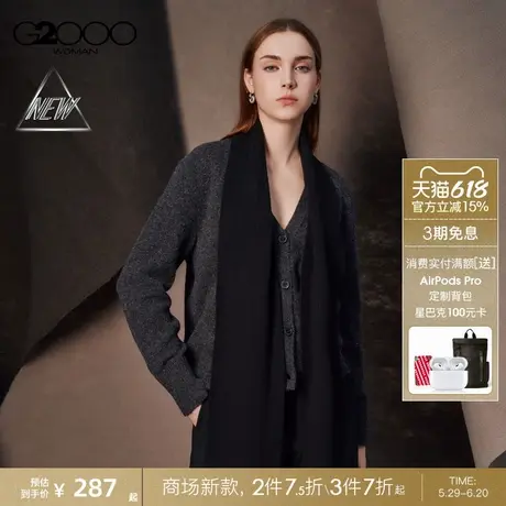 【配送围巾】G2000女装商场新款蓬松毛面时尚百搭长袖针织衫图片