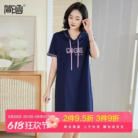 简涵休闲时尚高端品质短袖连衣裙女2024夏季新款连帽直筒小A字裙图片