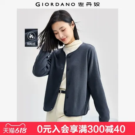 佐丹奴休闲外套女摇粒绒卫衣开衫纯色简约风圆领抓绒衣女05374889商品大图
