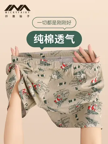 男士阿罗裤男生纯棉透气平角裤男款潮流印花短裤衩宽松休闲四角裤商品大图