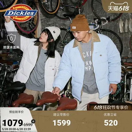 Dickies秋冬前胸拉链口袋防泼水宽松休闲保暖羽绒服 男女情侣商品大图