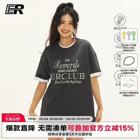 【凉感】ER美式运动珍珠短袖t恤男女2025初夏潮牌宽松上衣体恤商品大图