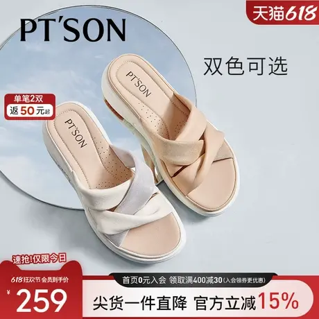 百田森羊皮拖鞋女夏季新款厚底增高外穿百搭时尚软底凉拖鞋女图片